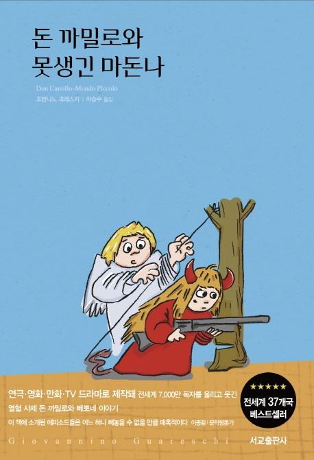 �� ��зο� ������ ������ [��Ŀ��Ư����]