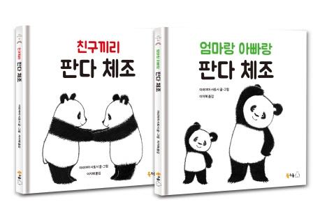 �Ǵ� ü�� ��2�� ��Ʈ