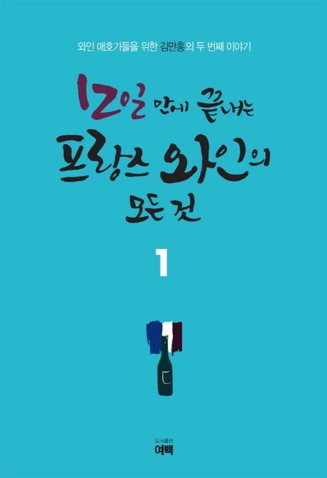 12�� ���� ������ ������ ������ ��� �� 1