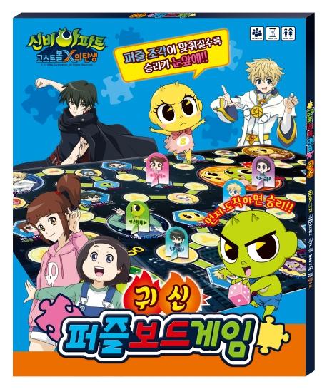 �ź����Ʈ ����Ʈ�� X�� ź�� ���� �������