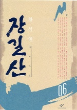 6-