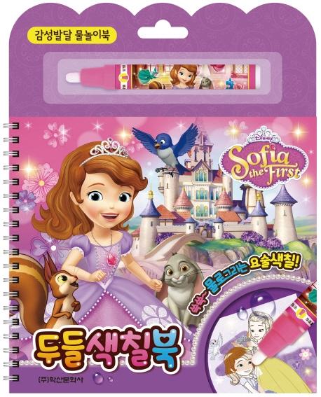 ����� ���Ǿ� �ε� ��ĥ��