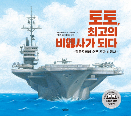 ����, �ְ��� ����簡 �Ǵ�