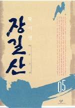 5-