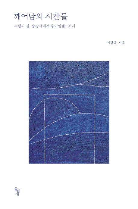 ����� �ð���