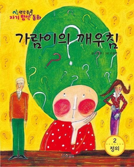 �������� �ڱ�Ž����ȭ �������� ����ħ