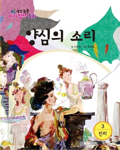 �������� �ڱ�Ž����ȭ ����� �Ҹ�