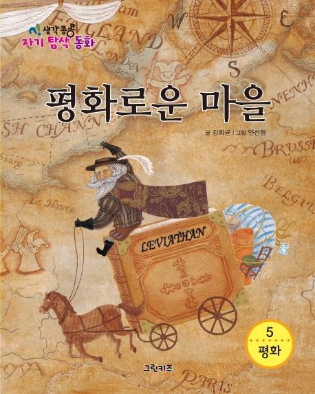 �������� �ڱ�Ž����ȭ ��ȭ�ο� ����