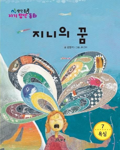 �������� �ڱ�Ž����ȭ ������ ��