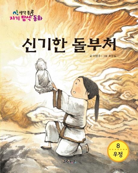 �������� �ڱ�Ž����ȭ �ű��� ����ó