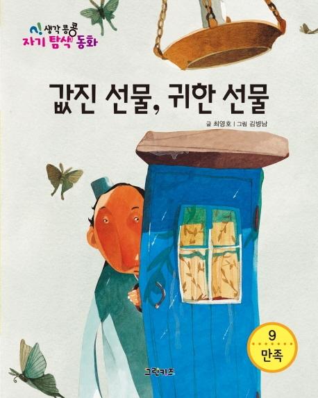 �������� �ڱ�Ž����ȭ ���� ����, ���� ����