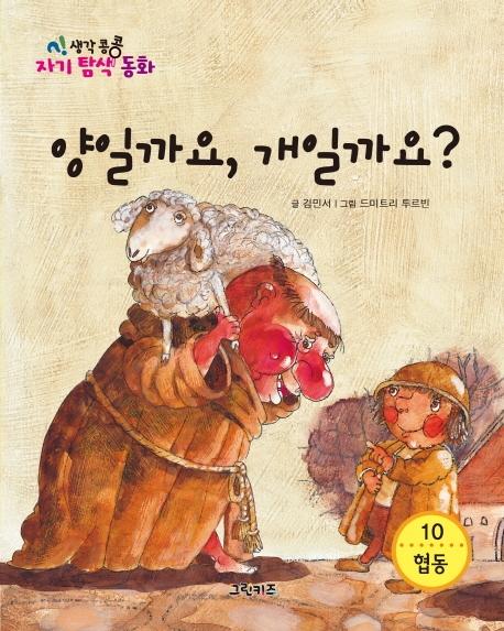 �������� �ڱ�Ž����ȭ ���ϱ��, ���ϱ��?