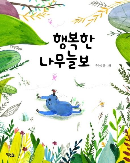 �ູ�� �����ú�