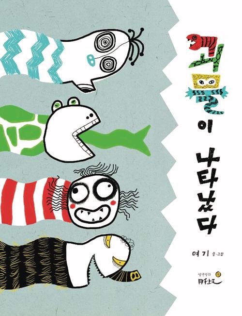 ������ ��Ÿ����