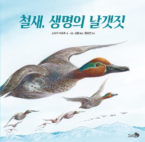 ö��, ������ ������