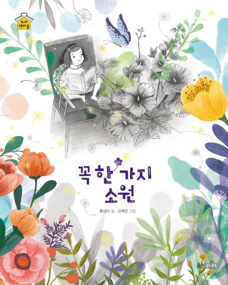 �� �� ���� �ҿ�