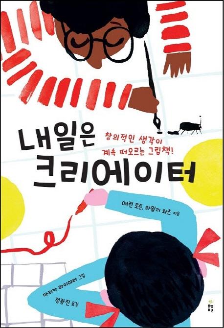 ������ ũ��������