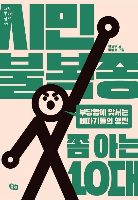 �ùκҺ��� �� �ƴ� 10��