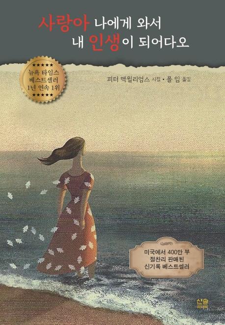 ����� ������ �ͼ� �� �λ��� �Ǿ�ٿ�