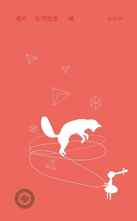 ���� �䳢���� ��