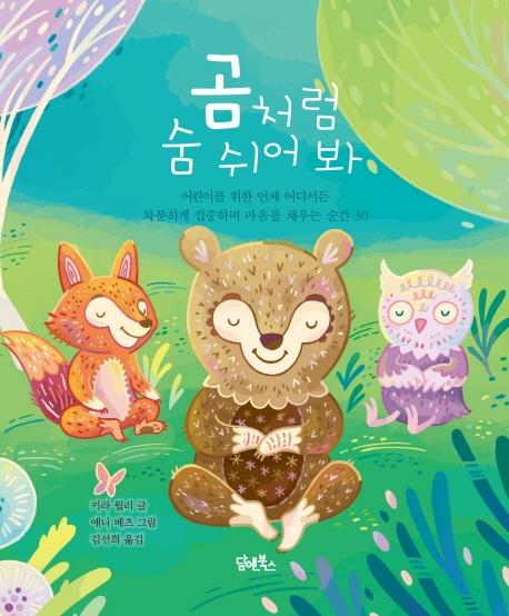 ��ó�� �� ���� ��