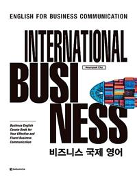 International Business Ͻ  