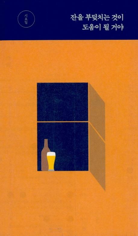 ���� �ε�ġ�� ���� ������ �� �ž�