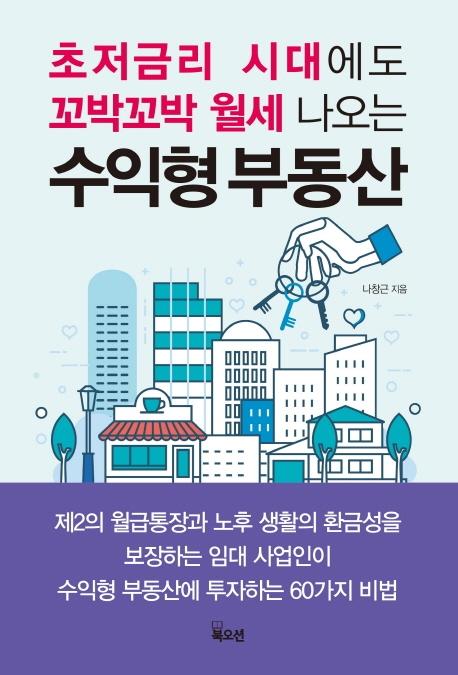 ݸ ô뿡 ڲ    ε