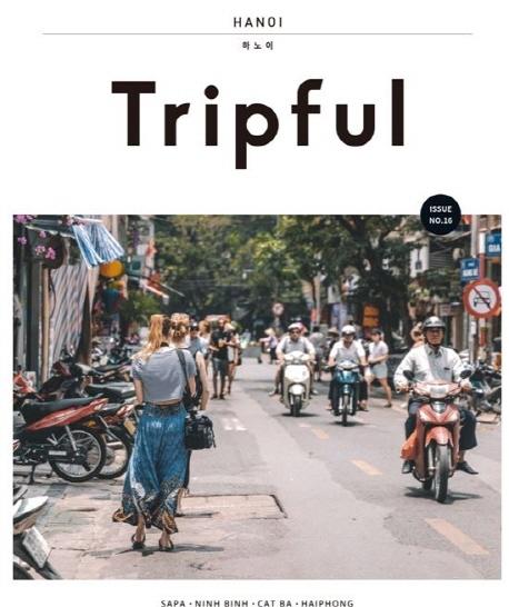 Tripful(ƮǮ) Issue No. 16 ϳ