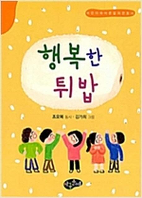 �ູ�� Ƣ��