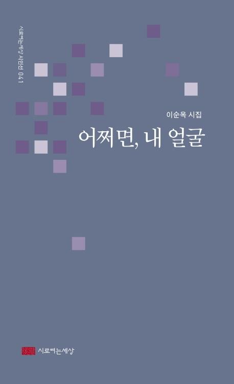 ��¼��, �� ��