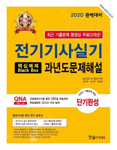 ������Ǳ� 15���� ���⵵�����ؼ�(��å�η� : �ٽɿ��� �����ڽ�) [3��������]