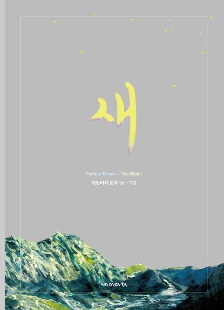 ��-������ �׸���ȭ