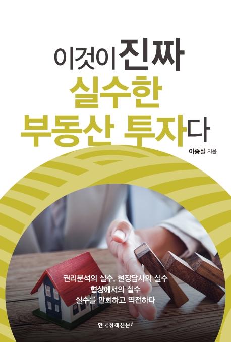 �̰��� ��¥ �Ǽ��� �ε��� ���ڴ�