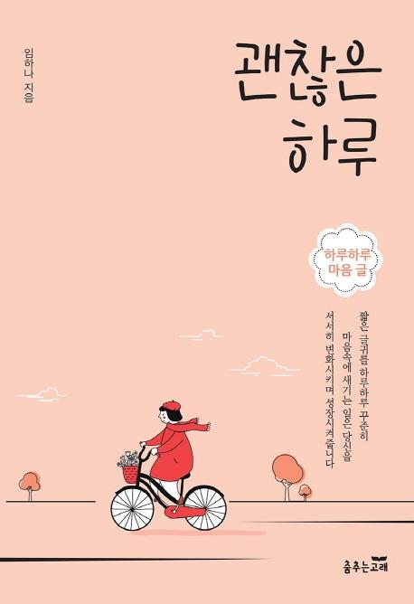 ������ �Ϸ�