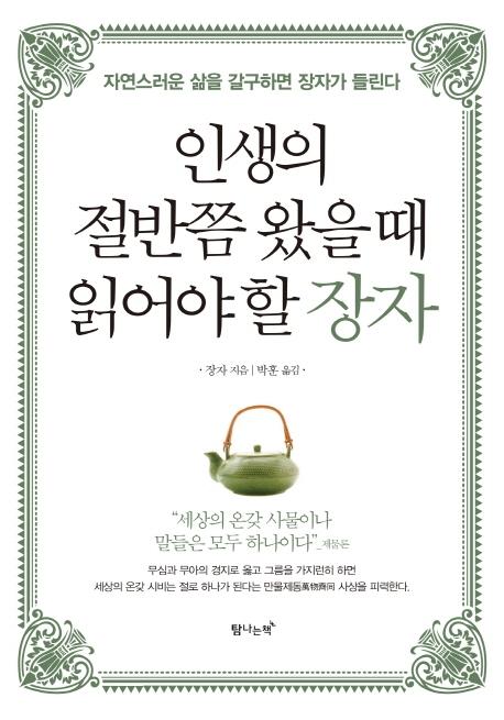 �λ��� ������ ���� �� �о�� �� ����