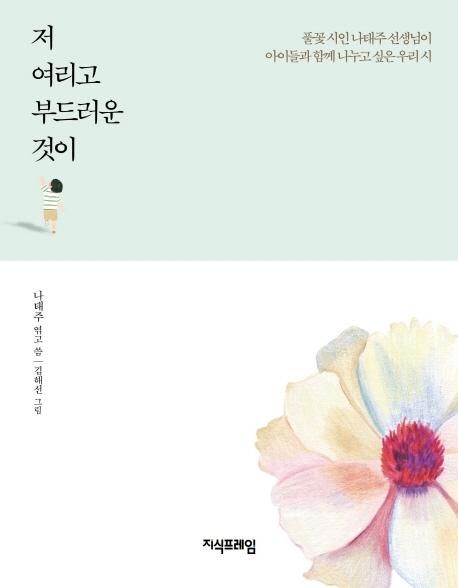 �� ������ �ε巯�� ����