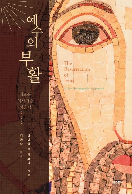 ������ ��Ȱ