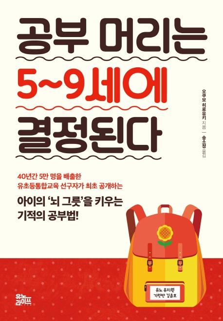  Ӹ 5~9 ȴ