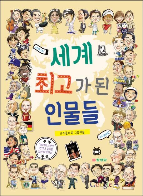 ���� �ְ��� �� �ι���