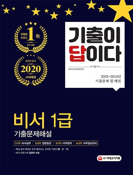  ̴  1 ⹮ؼ(2020)[11]