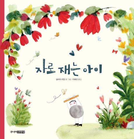 �ڷ� ��� ����