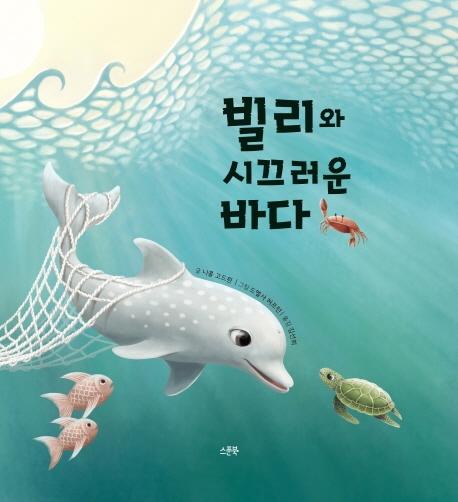 ������ �ò����� �ٴ�