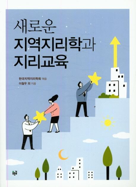 반디앤루니스 인터넷서점 반디앤루니스