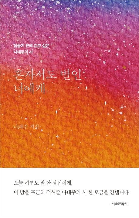 ȥ�ڼ��� ���� �ʿ���