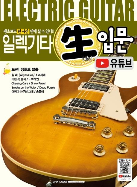 �Ϸ���Ÿ ���Թ� ��Ʃ��