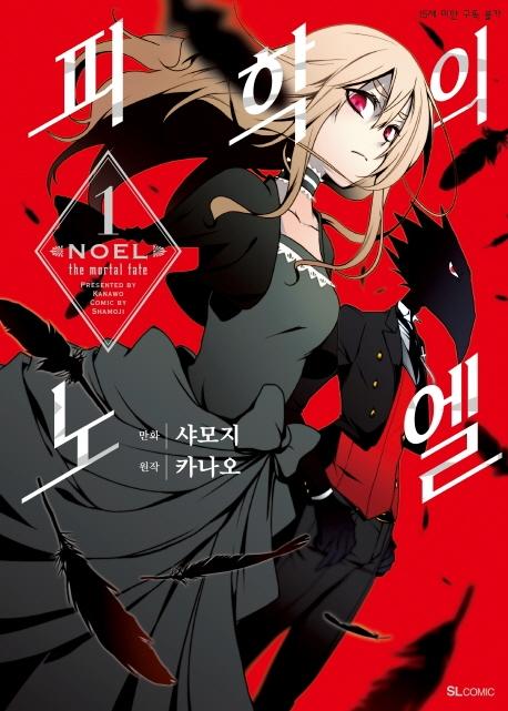  뿤 1