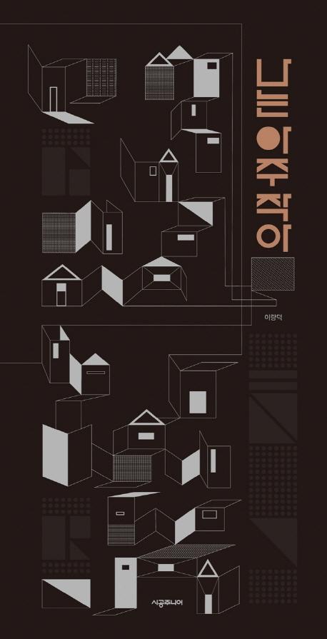 ���� ���� �۾�