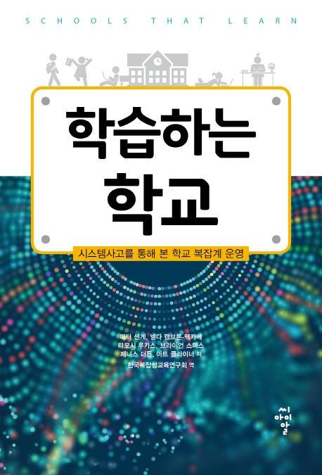 �н��ϴ� �б�