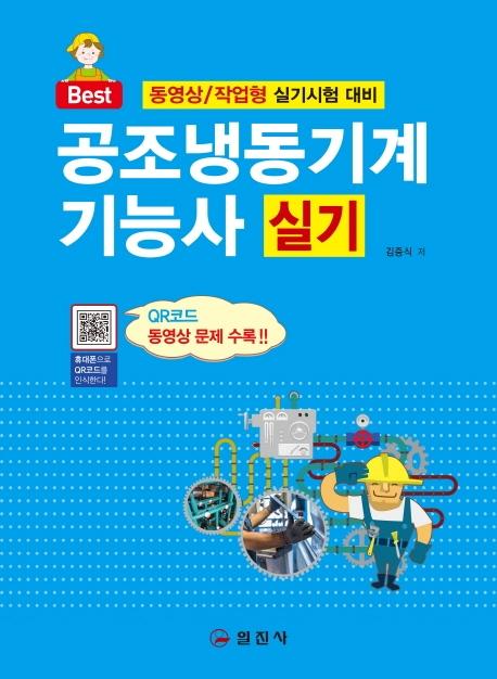 �����õ���� ��ɻ� �Ǳ� (2021) [2�� 2��]